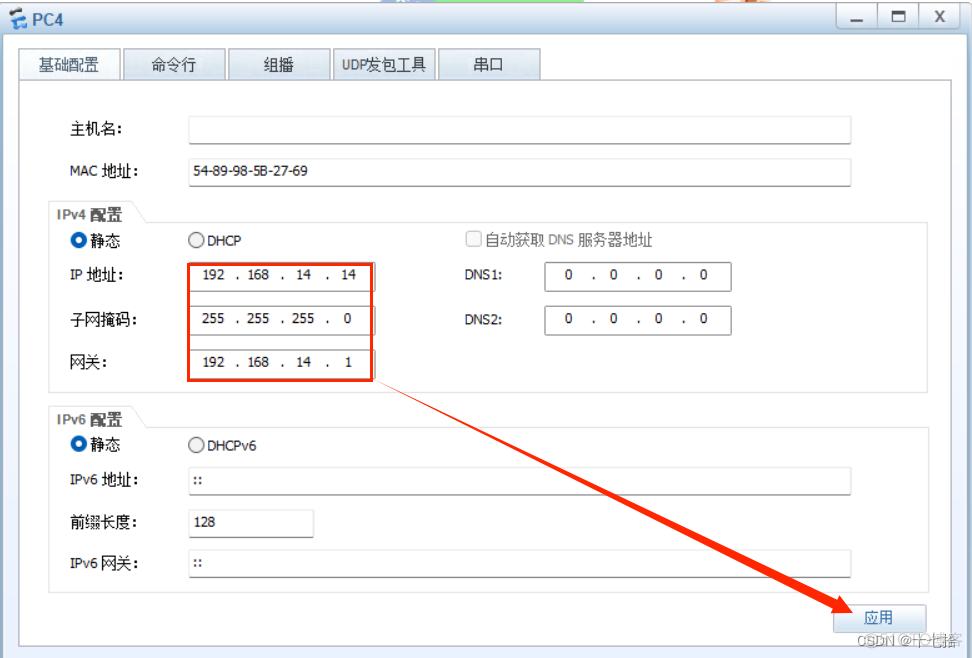 路由器配置本征vlan命令 路由器的vlan配置_路由器配置本征vlan命令_42