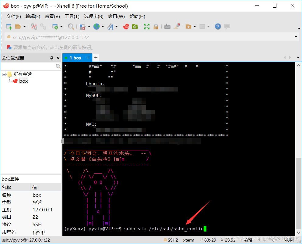 连不是虚拟机的mysql 本机连接虚拟机mysql_虚拟机MySQL