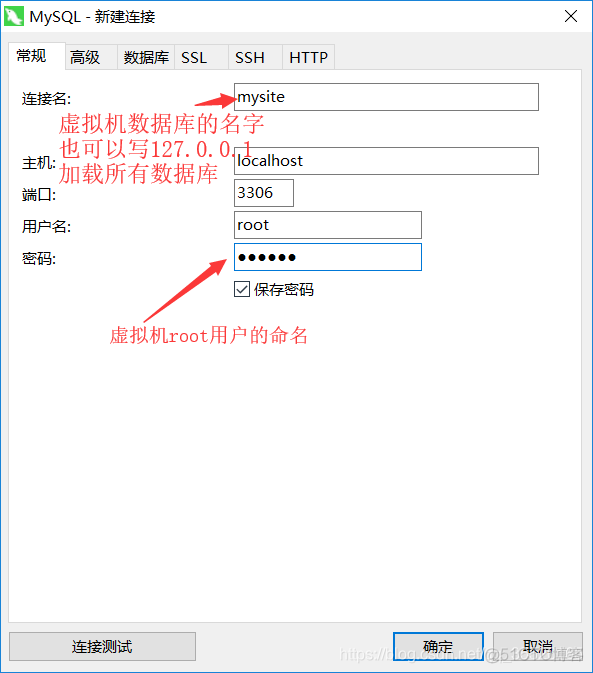 连不是虚拟机的mysql 本机连接虚拟机mysql_虚拟机MySQL_04