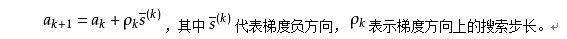 广义梯度下降算法 梯度下降法损失函数_最小值