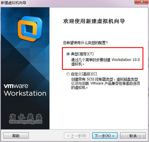 workstation17 镜像 vmware win7镜像_VMware_03