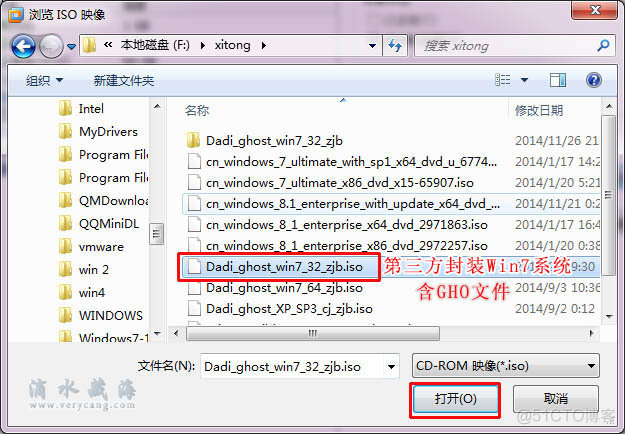 workstation17 镜像 vmware win7镜像_workstation17 镜像_13