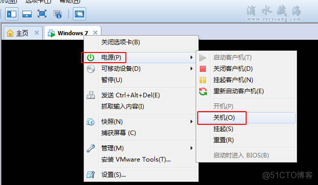 workstation17 镜像 vmware win7镜像_虚拟机_20