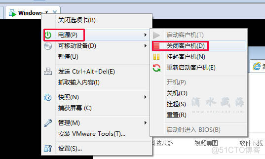 workstation17 镜像 vmware win7镜像_win7_37