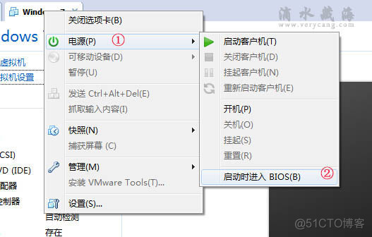 workstation17 镜像 vmware win7镜像_win7_38