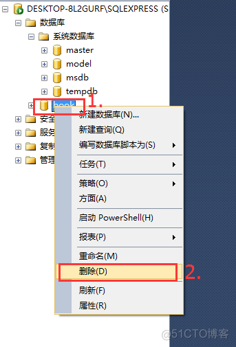 sqlite3附加数据库 sql如何附加数据库_后缀_18