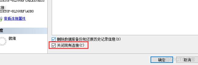 sqlite3附加数据库 sql如何附加数据库_数据库_20