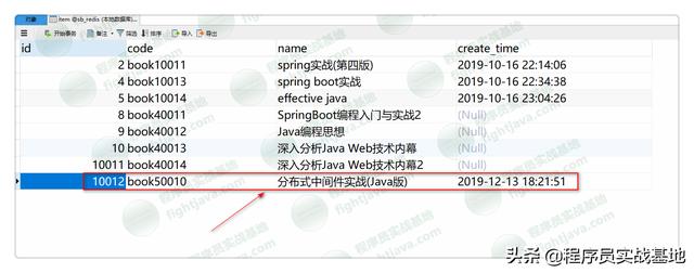 redis 工具增加key 失败 redis添加_redis 工具增加key 失败_05