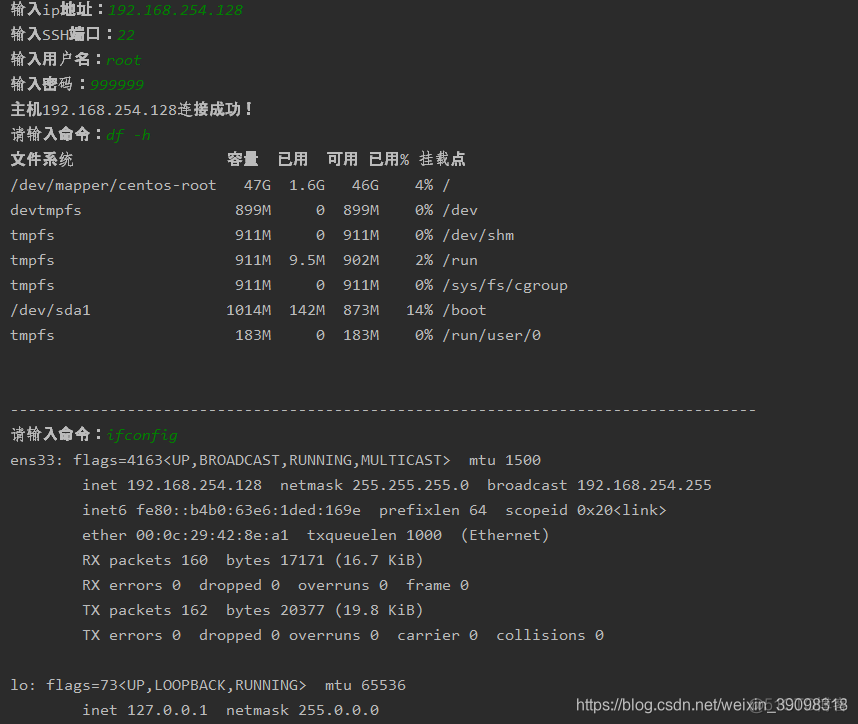 linux执行 python3后无结果 python如何执行linux命令_python_02