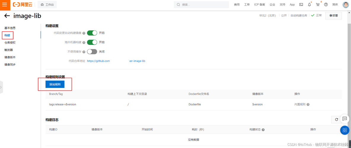 kubernetes 指定容器镜像仓库 kubectl拉取镜像_kubernetes_15