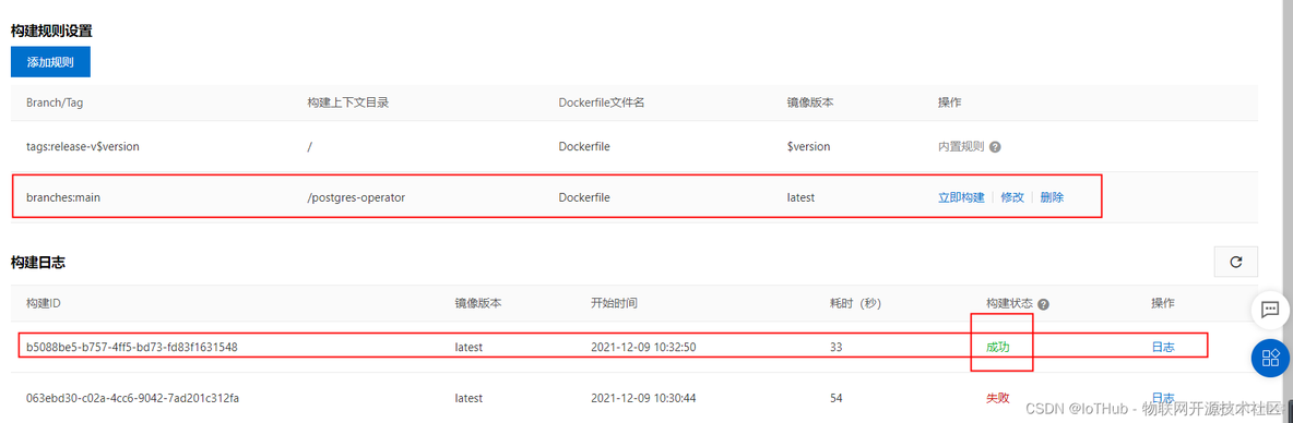 kubernetes 指定容器镜像仓库 kubectl拉取镜像_kubernetes_18