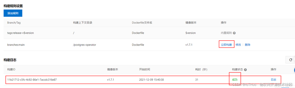 kubernetes 指定容器镜像仓库 kubectl拉取镜像_docker_32