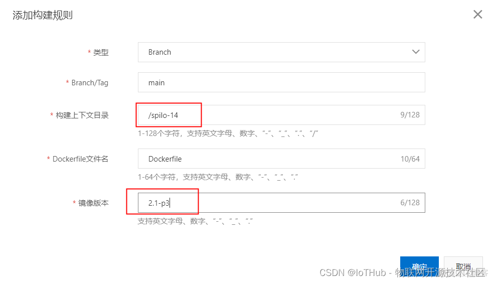 kubernetes 指定容器镜像仓库 kubectl拉取镜像_docker_36