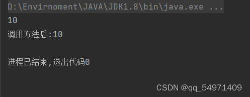 java 参数类 被改变 java改变传入参数的值_java 参数类 被改变