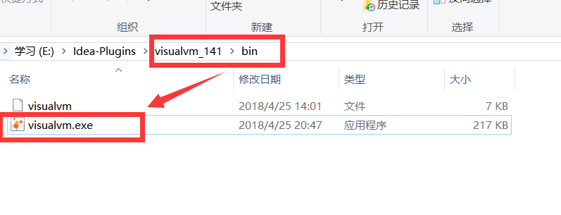 idea的plugs云仓库 idea的plugins_开发工具_15