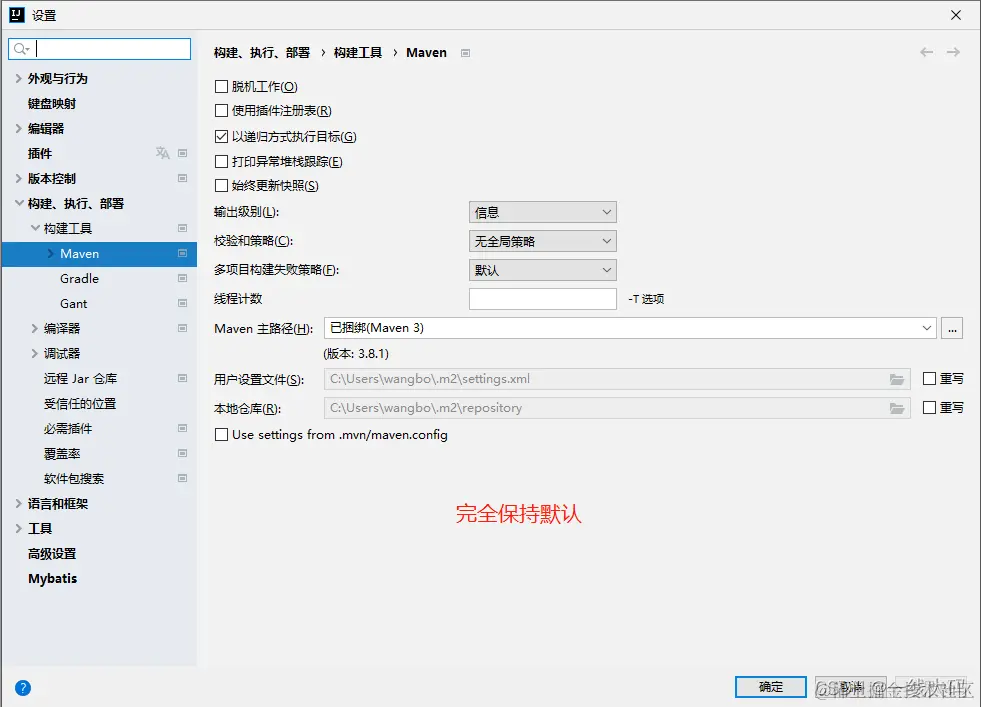 idea maven依赖树导出 idea maven查看依赖树_xml_04