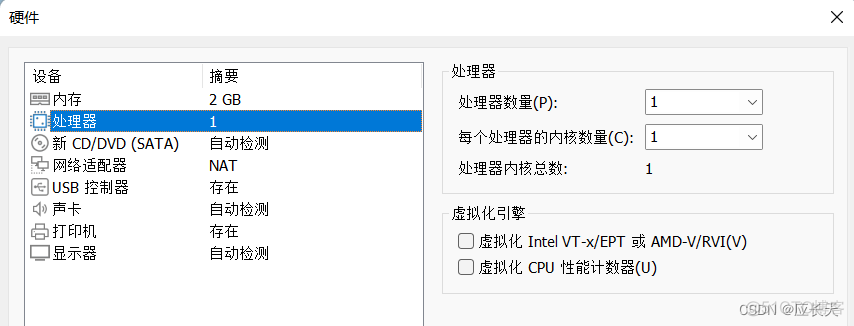 centos7安装到物理机上面怎么这么多问题 centos8物理机安装教程_linux_26