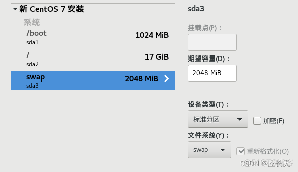 centos7安装到物理机上面怎么这么多问题 centos8物理机安装教程_网络设置_52