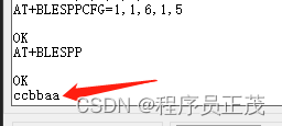 ESP32蓝牙驱动安装 esp32蓝牙例子_ESP32_10