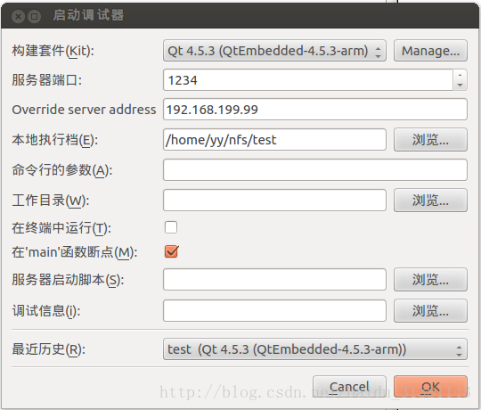 嵌入式arm java开发 arm嵌入式开发板_ubuntu