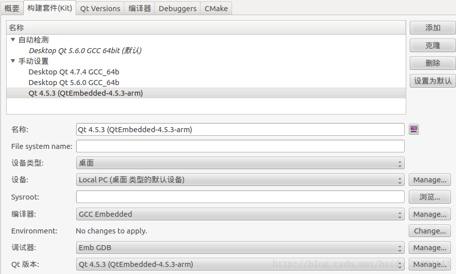 嵌入式arm java开发 arm嵌入式开发板_调试_02