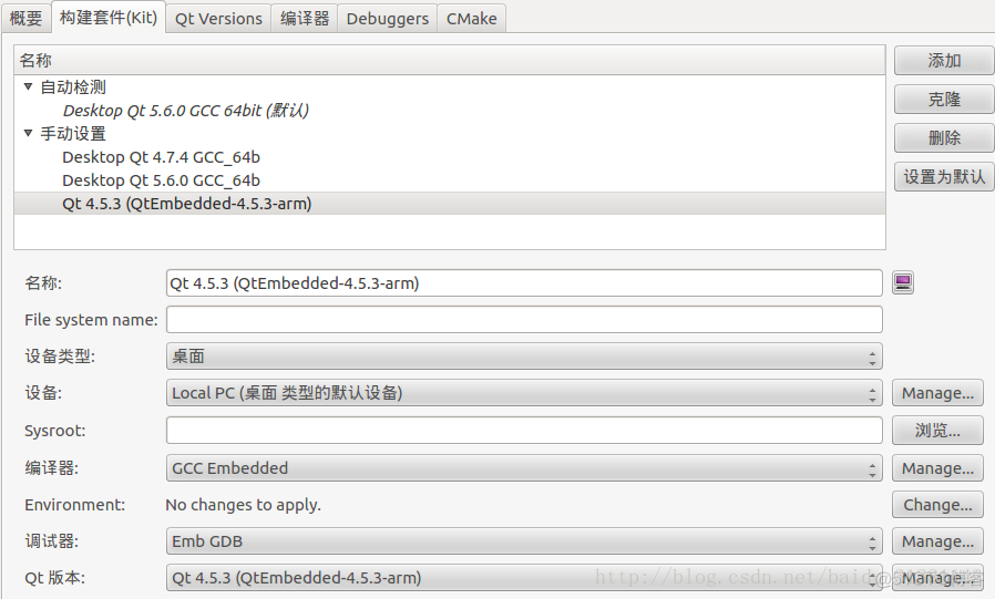 嵌入式arm java开发 arm嵌入式开发板_ubuntu_02