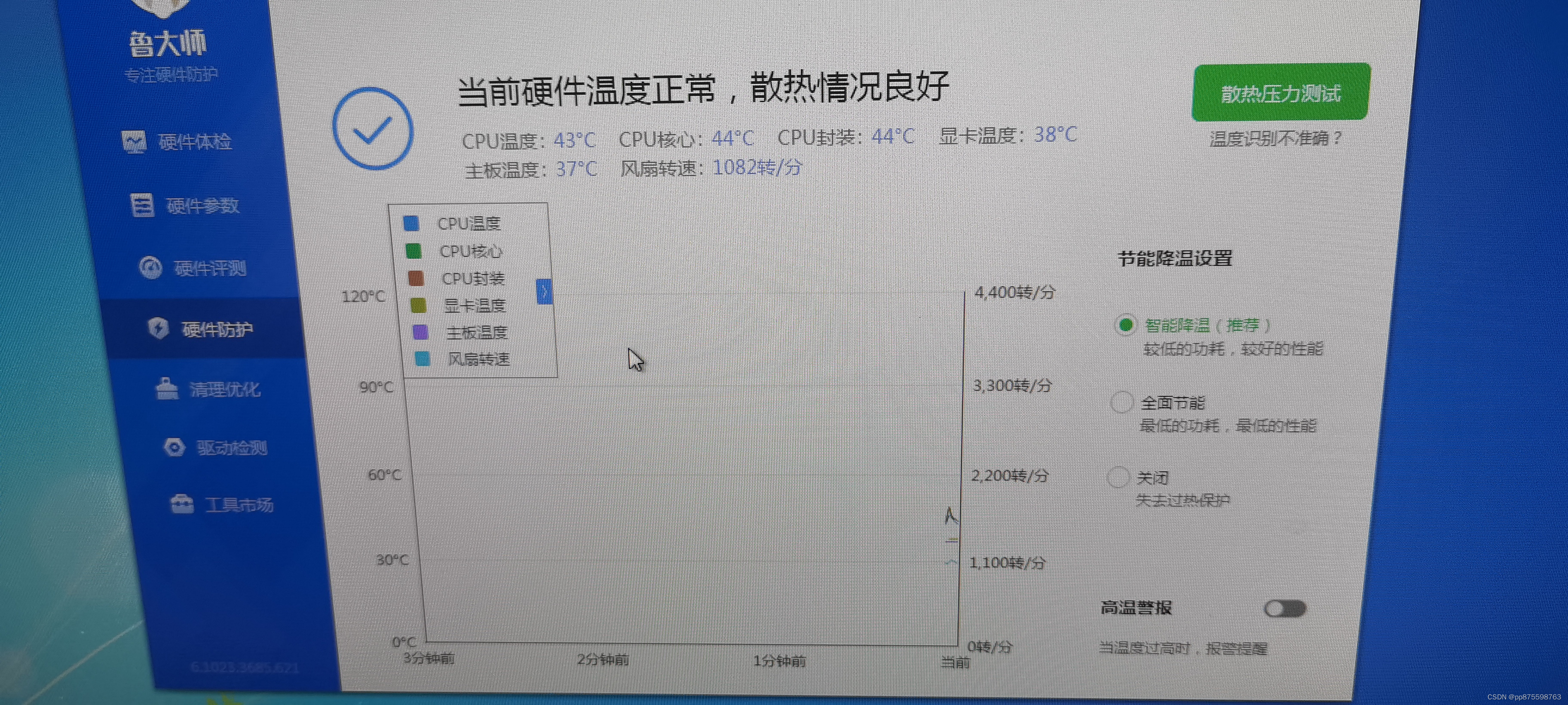 华硕主板bios用编程器也进不去 华硕主板编程器刷bios教程_重启_10