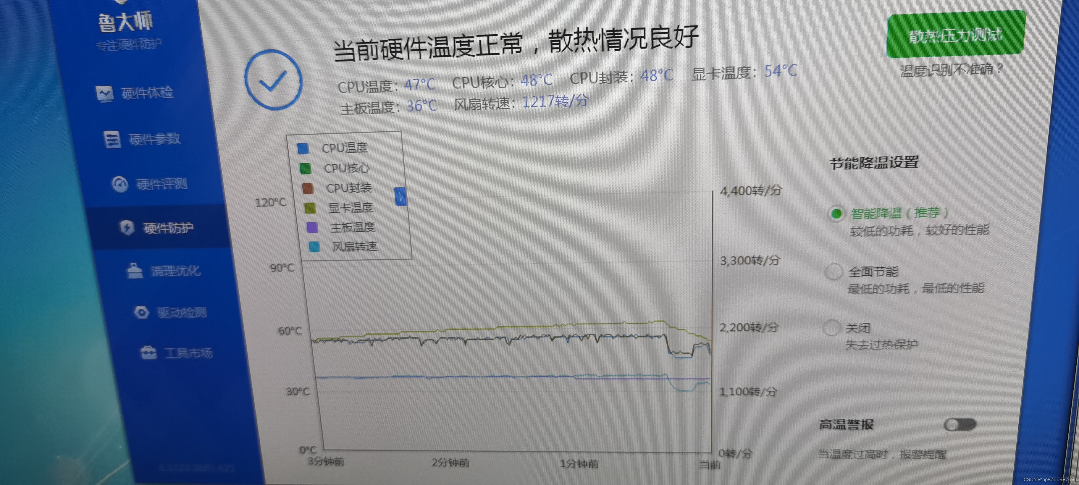 华硕主板bios用编程器也进不去 华硕主板编程器刷bios教程_重启_12