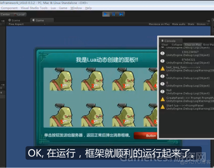 unity lua代码创建UIImage尺寸按照原图片 unity lua ui_热更新_06