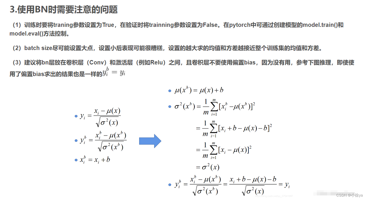 resnet图片尺寸 resnet18参数_深度学习_07