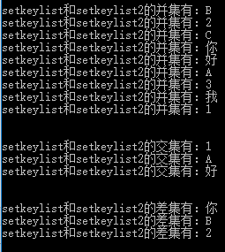 redisTemplate 获取zset第一个元素 redis获取set集合_List_08