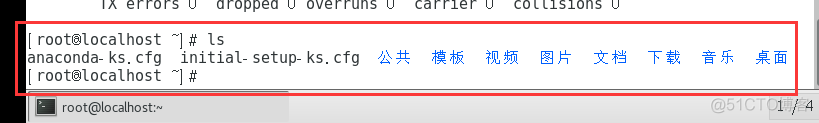 python程序在运行时按下回车键会怎么样 python按了回车键没有反应_python_49