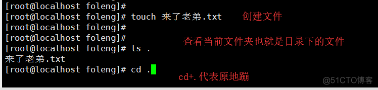 python程序在运行时按下回车键会怎么样 python按了回车键没有反应_运维_69