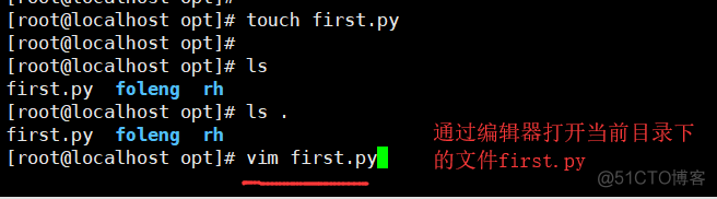 python程序在运行时按下回车键会怎么样 python按了回车键没有反应_开发工具_73