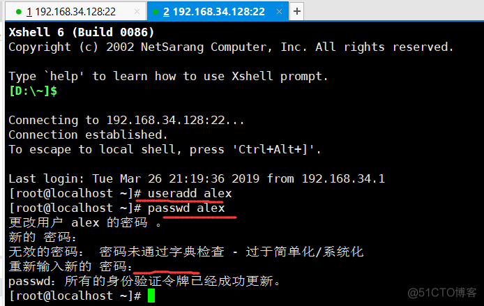 python程序在运行时按下回车键会怎么样 python按了回车键没有反应_linux_125