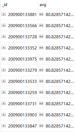 java mongo批量保存前判断是否存在 java mongodb多条件查询,java mongo批量保存前判断是否存在 java mongodb多条件查询_MongoDB_03,第3张