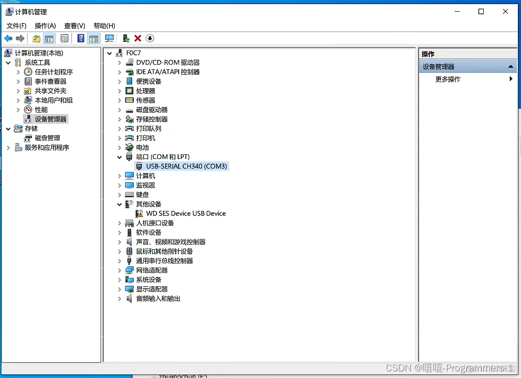 esp8266控制led大功率调光 esp8266控制台灯_物联网_10