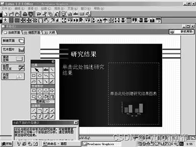 dos软盘镜像 dos镜像下载_磁盘操作系统_05