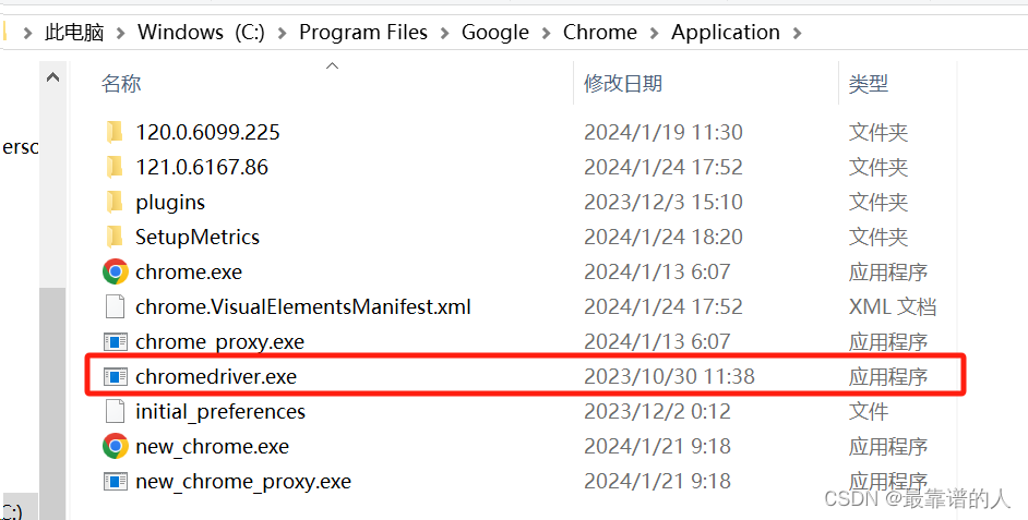 Python爬取问卷星内容 python刷问卷星调查问卷_爬虫_04