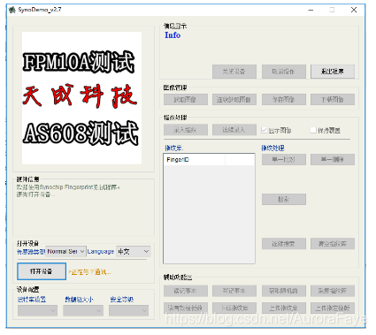 特斯联 nfc 特斯联门禁卡_特斯联 nfc_12