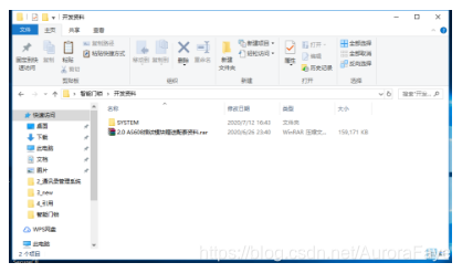 特斯联 nfc 特斯联门禁卡_初始化_13