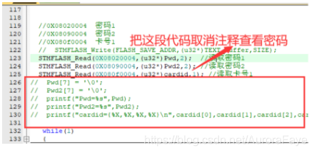 特斯联 nfc 特斯联门禁卡_单片机_16