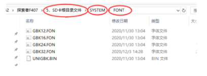 特斯联 nfc 特斯联门禁卡_串口_19