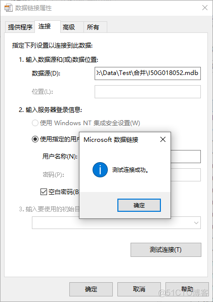 使用arcgispro发布一个省的dem要多久 arcgis pro mdb_数据库_03