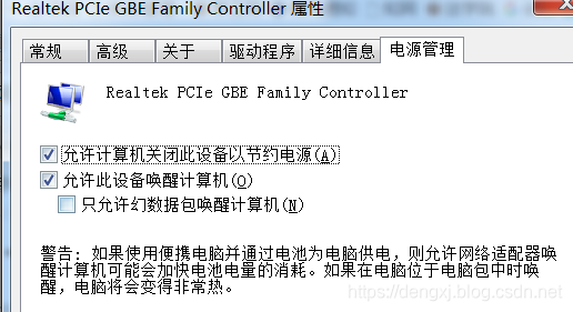 华硕bios系统看网卡 华硕bios里开启网卡_服务器_02