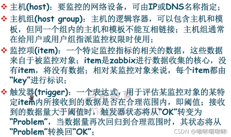 zabbix修改监控项更新间隔 zabbix监控界面_前端_05