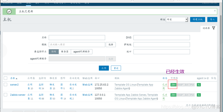 zabbix修改监控项更新间隔 zabbix监控界面_数据库_55