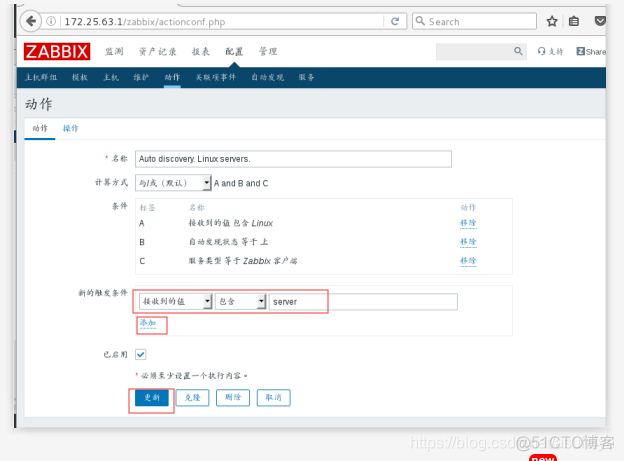 zabbix修改监控项更新间隔 zabbix监控界面_数据库_63