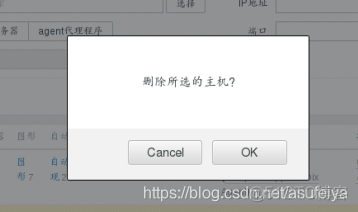 zabbix修改监控项更新间隔 zabbix监控界面_网络_77