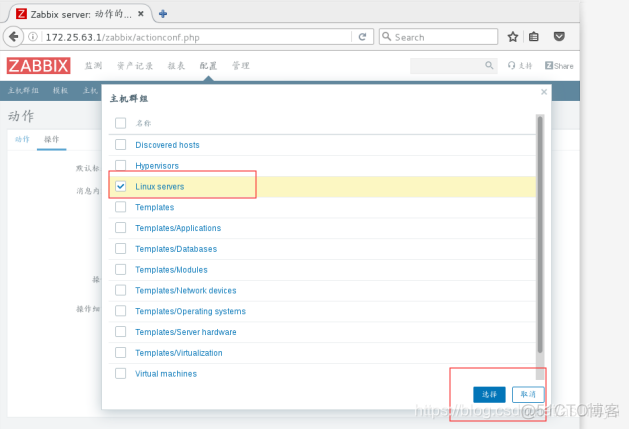 zabbix修改监控项更新间隔 zabbix监控界面_数据库_82